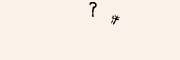 CAPTCHA