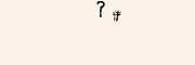 CAPTCHA