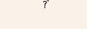 CAPTCHA